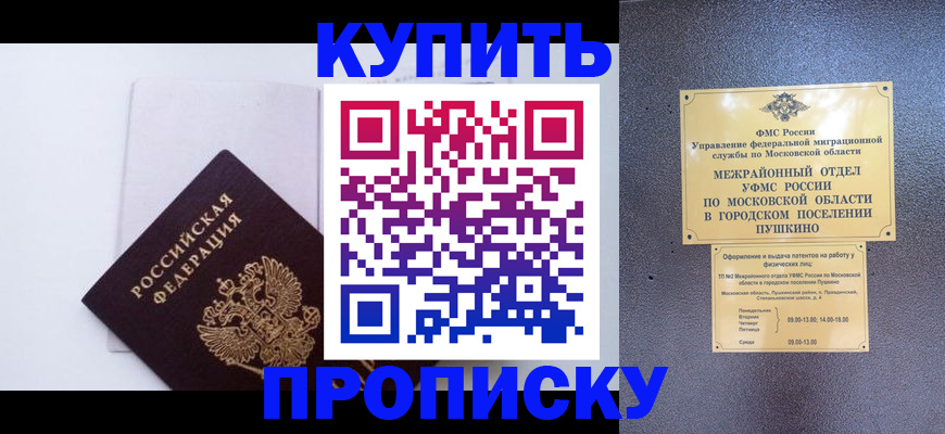 найти адрес прописки в Сердобске